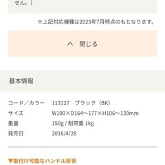 【コンビ】カップホルダーの画像
