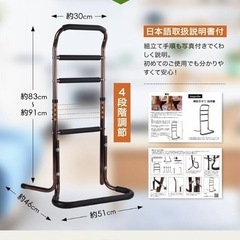 あげます　介護手すり　立ち上がり補助の画像