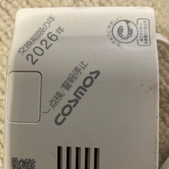 ガス漏れ検知器の画像