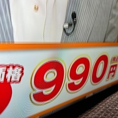 SONY 49V型サイズTVの画像