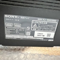 SONY 49V型サイズTVの画像