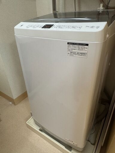 ハイアール Haier JW-UD70A-W ホワイト 全自動洗濯機 DDインバーター 上開き 洗濯7kg