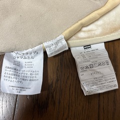 こたつセット　日本製の画像