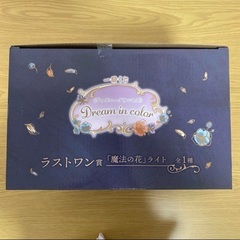 「魔法の花」ライト💡の画像