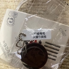 くら寿司のキーホルダーの画像
