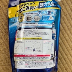 アタック抗菌EXの画像