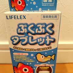 メダカのお世話セットの画像