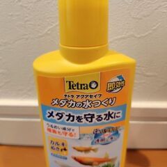 メダカのお世話セットの画像