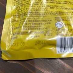 トーチラック
の画像