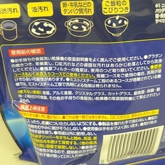 フィニッシュ ウルトラタブレット 食洗機専用洗剤　35個×3袋 合計105個T588-69200の画像