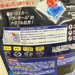 フィニッシュ ウルトラタブレット 食洗機専用洗剤　35個×3袋 合計105個T588-69200の画像