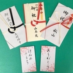 🌸書くたびに笑顔になる 《筆ペンZoomレッスン》10分で美文字体験（無料）の画像