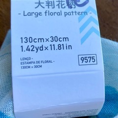 ［未使用］大判スカーフの画像