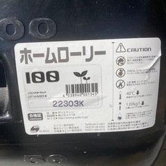貯水タンク　100L ホームローリー　未使用品の画像