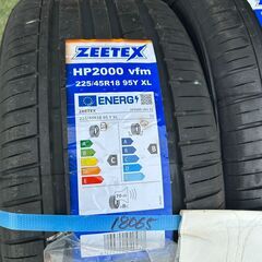 【新品】ZEETEX HP2000 vfm 225/45R18 95Y XL 2本セットの画像