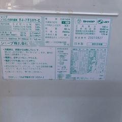 2013年製 SHARP 6ドア 501L冷蔵庫 SJ-XF50Y-Cの画像
