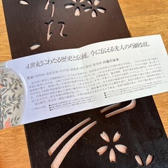 有田焼　よしの 桜模様 小鉢5個セットの画像