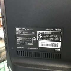 SONY 24インチ 液晶テレビ 2020年製　の画像