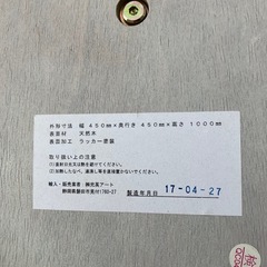 【Y1009】ランドセル掛け　ポールスタンド　ランドセルスタンド　キッズ　ポールハンガー　の画像