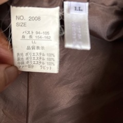 
ジャンバーの画像