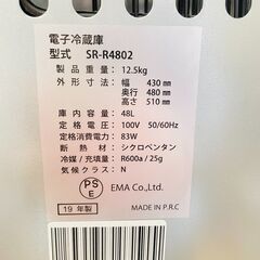  SunRuck 冷庫さん　1ドア 48L ペルチェ方式 木目調 小型 おしゃれの画像