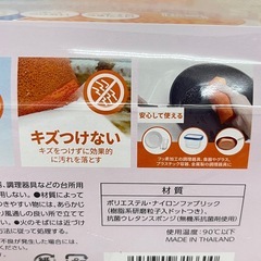 スコッチブライト スクラブドットスポンジ 8個 T639-49378の画像