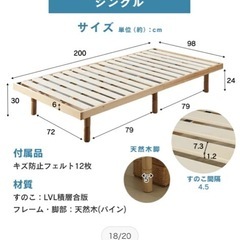ブラウン　シングルベッドの画像