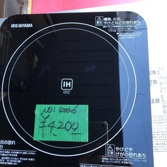 NO：4006  IHクッキングヒーター‼️2017年製超お買い得品❣️の画像