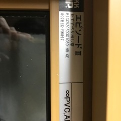 YKKAP社　たてすべり出し窓　網戸付　在庫未使用新品の画像