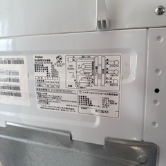 洗濯機4.5kgの画像