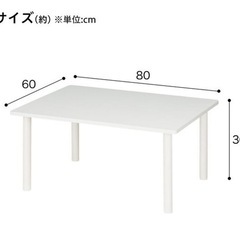 ローテーブル 白の画像