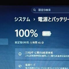13.3インチ　最新バージョン25H2 office 2021 Windows11 第六世代 Corei5-6200U メモリ8GB 　m.2 SSD256GBの画像