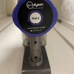 ダイソンDyson掃除機の画像