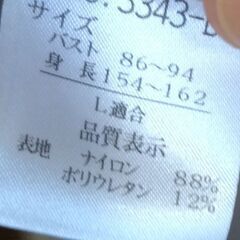 ベージュのジャケットの画像