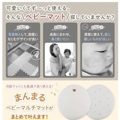 月齢フォトマットと月齢フォト木製バナーセットの画像