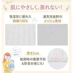月齢フォトマットと月齢フォト木製バナーセットの画像