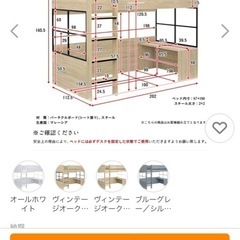 ロフトベッドの画像