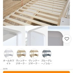 ロフトベッドの画像