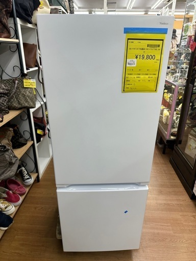 ⭐︎ドリーム荒牧店⭐︎ジモティー割引有⭐︎【クリーニング済み】ヤマダ　2ドア冷蔵庫　YRZ-F15J 2023