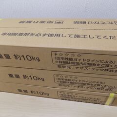 【Ｂ】naoss ナオスフローリング（MDF材）　ナチュラル色　YX135-SM　3ケース＋17枚　11.6㎡／7畳分　145mmX900mmX3mm厚　未使用工事余剰材　数年保管品の画像