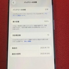 iPhone Air  256GB B100%の画像