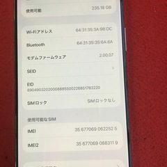 iPhone Air  256GB B100%の画像