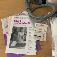 未使用　シャーク　スチーム　ポータブル　(パーツ未開封)の画像