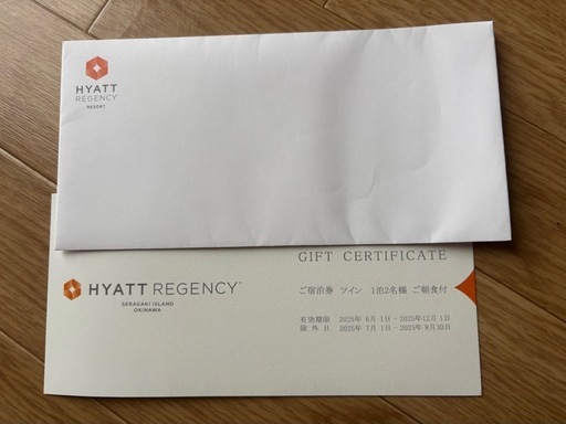 ハイアット リージェンシー 瀬良垣アイランド 沖縄　宿泊券