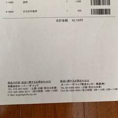 　朝起きられない方向け　 高照度光照射器具ブライトライトMEの画像