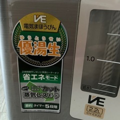 ZOJIRUSHI  電気ポットの画像