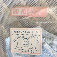 幼児服の画像