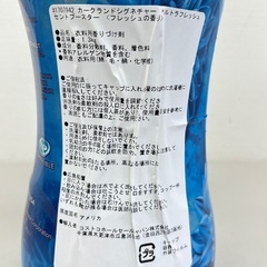 カークランド 衣料用 香りづけ ビーズ ウルトフレッシュ インウォッシュ 1.3kg　U115-1707942の画像