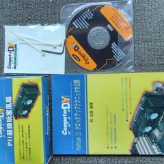 「ComputerDIY誌連動企画品」Pentium II時代のオーバークロックキット　超頻工具箱の画像