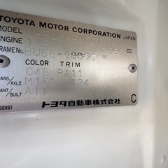 ダイナトラック　MT    2tの画像